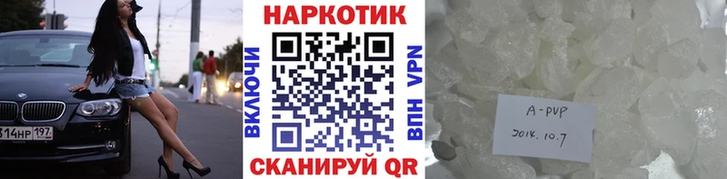 Наркота Зеленогорск APVP Меф мяу мяу Гашиш МАРИХУАНА