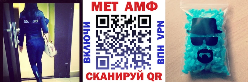АМФЕТАМИН Premium  Зеленогорск 
