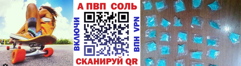 APVP крисы CK  даркнет сайт  Зеленогорск 
