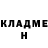 ГАШ hashish Alisa Moksina