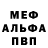 Амфетамин Розовый Anton Verbov