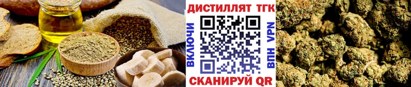 Еда ТГК марихуана Зеленогорск
