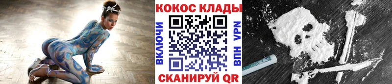 КОКАИН Fish Scale  Зеленогорск 