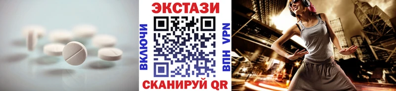 наркошоп  Зеленогорск  ЭКСТАЗИ VHQ 
