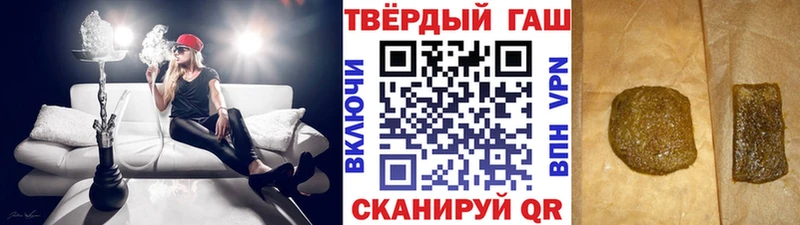 Гашиш хэш  kraken ТОР  Зеленогорск 