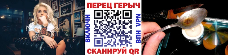 ГЕРОИН белый  продажа наркотиков  Зеленогорск 