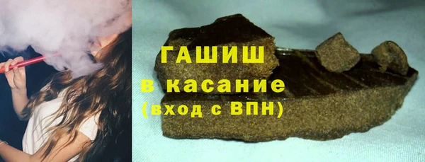 стафф Володарск