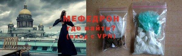 альфа пвп Горняк
