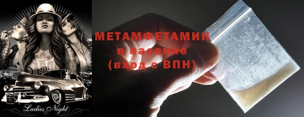 альфа пвп Горняк