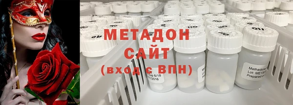 альфа пвп Горняк