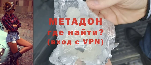 меф VHQ Вязьма
