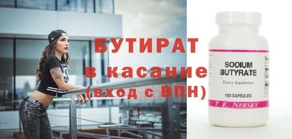 кокаин Горнозаводск