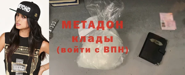 кокаин Горнозаводск