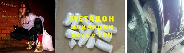соль курить ск Горно-Алтайск