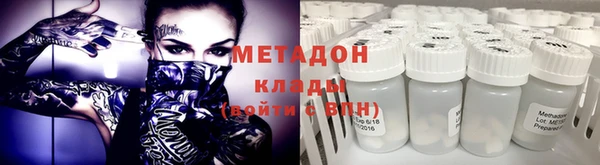 кристаллы Волоколамск