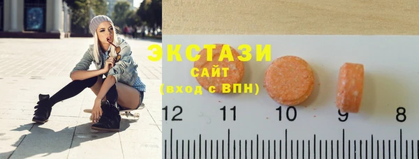 альфа пвп Горняк