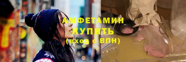 альфа пвп Горняк