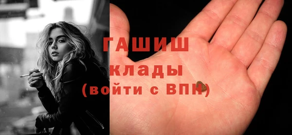 соль курить ск Горно-Алтайск
