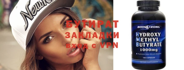 соль курить ск Горно-Алтайск