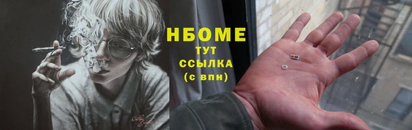 соль курить ск Горно-Алтайск