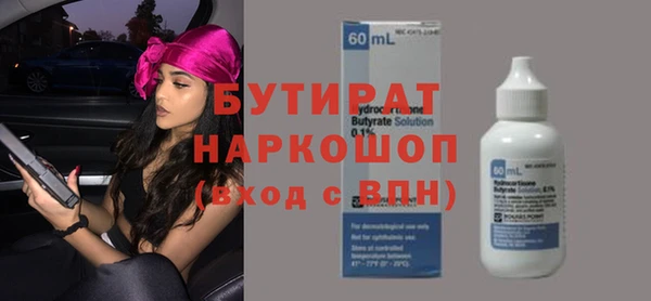 кокаин Горнозаводск