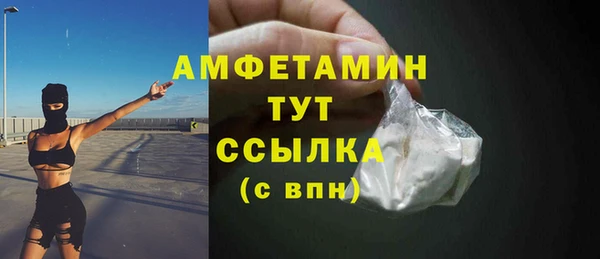 соль курить ск Горно-Алтайск