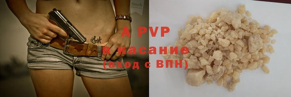 кокаин Горнозаводск