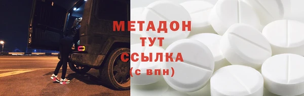 кокаин Горнозаводск