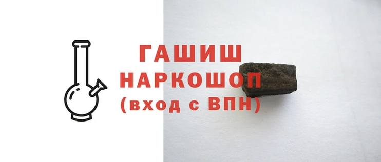 соль курить ск Горно-Алтайск