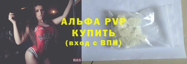 твердый Рославль
