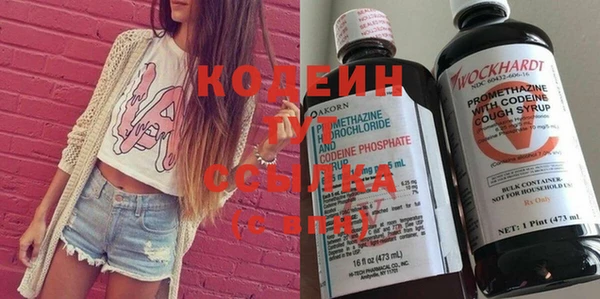 альфа пвп Горняк