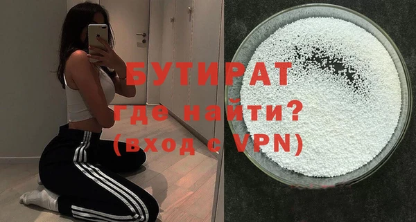 кокаин Горнозаводск