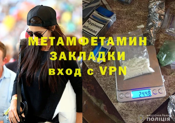кокаин Горнозаводск