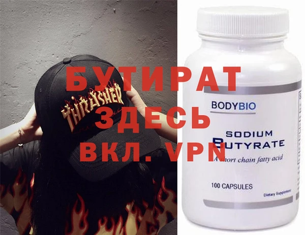 соль курить ск Горно-Алтайск