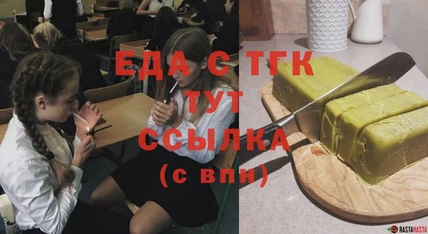 кокаин Горнозаводск