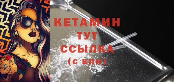 соль курить ск Горно-Алтайск