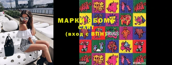 мефедрон VHQ Волосово