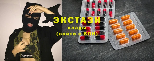 кокаин Горнозаводск