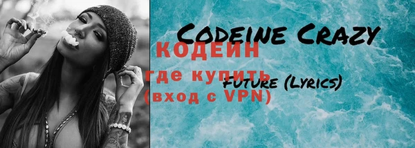 кокаин Горнозаводск