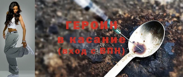 соль курить ск Горно-Алтайск