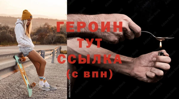 кристаллы Волоколамск