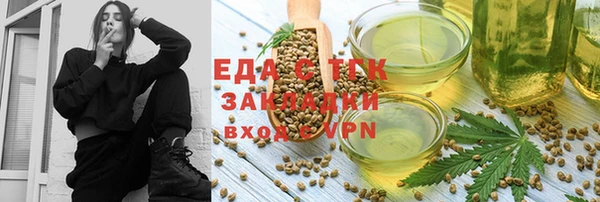 кокаин Горнозаводск