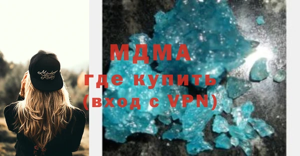 мефедрон VHQ Волосово