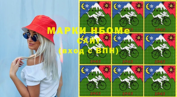 альфа пвп Горняк