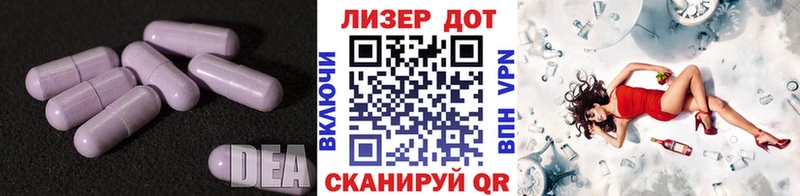ЛСД экстази кислота  мега   Зеленогорск 