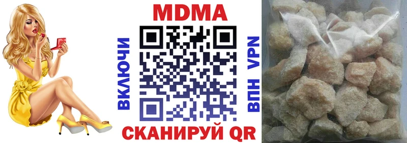 МДМА VHQ ссылка на мегу вход Зеленогорск