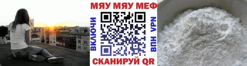 наркошоп Зеленогорск Меф 4 MMC