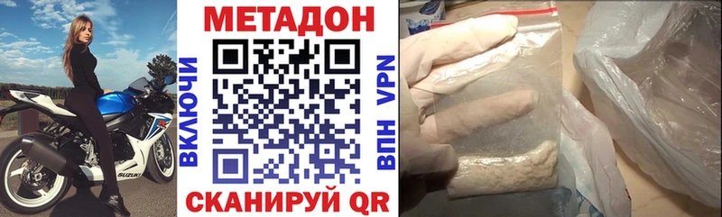как найти наркотики Зеленогорск ОМГ ОМГ сайт shop формула Метадон кристалл