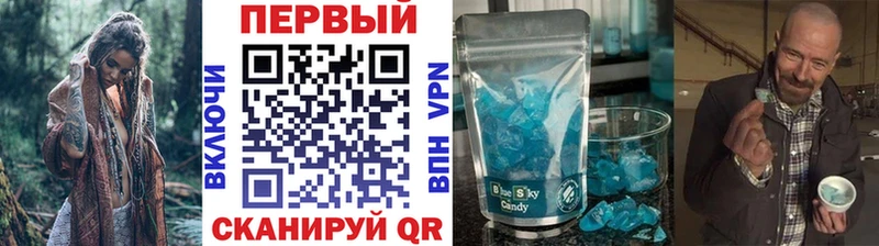 Первитин мет Зеленогорск
