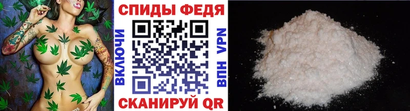 ссылка на мегу ссылки  Зеленогорск  Первитин винт 